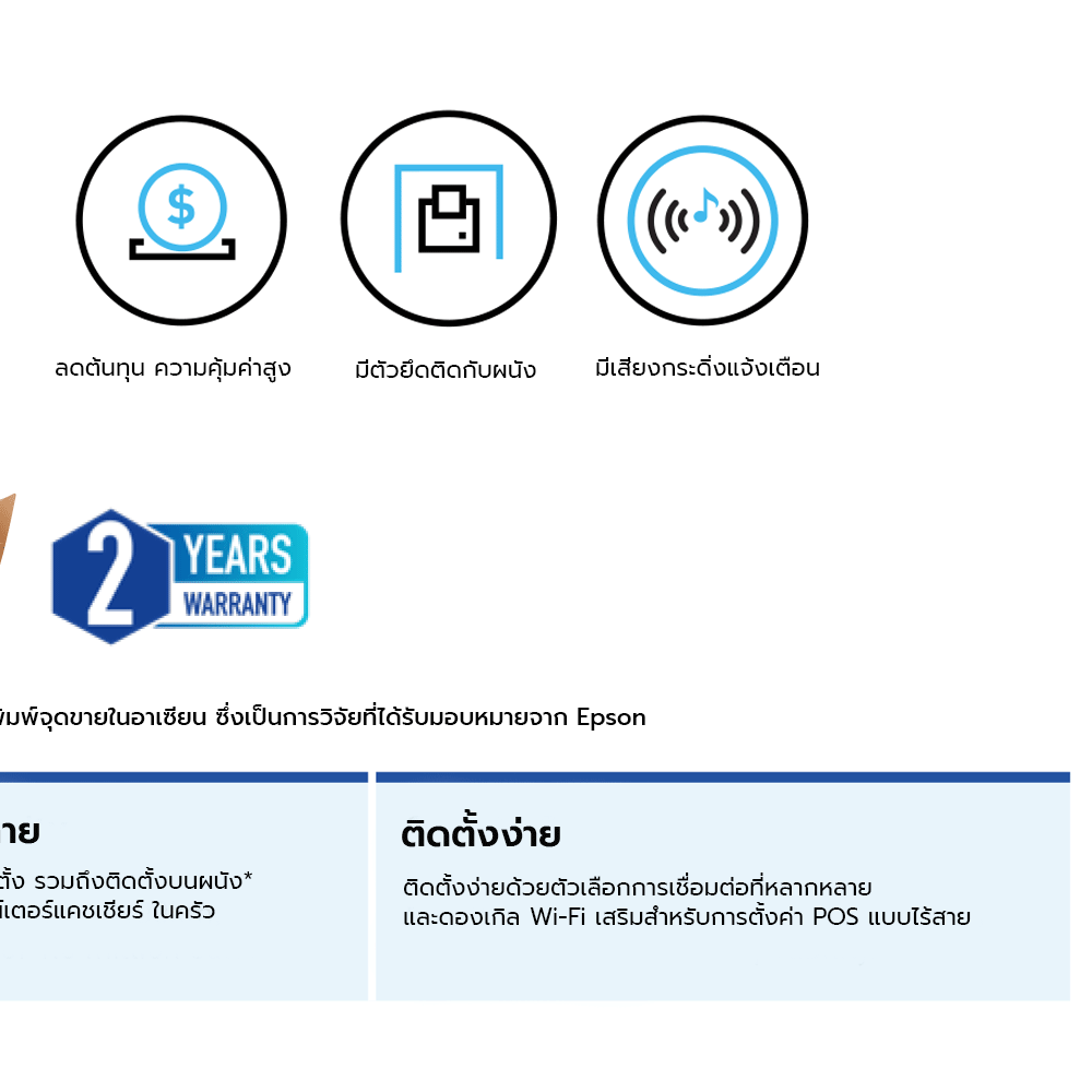 ร้านกาแฟ-เบเกอรี่